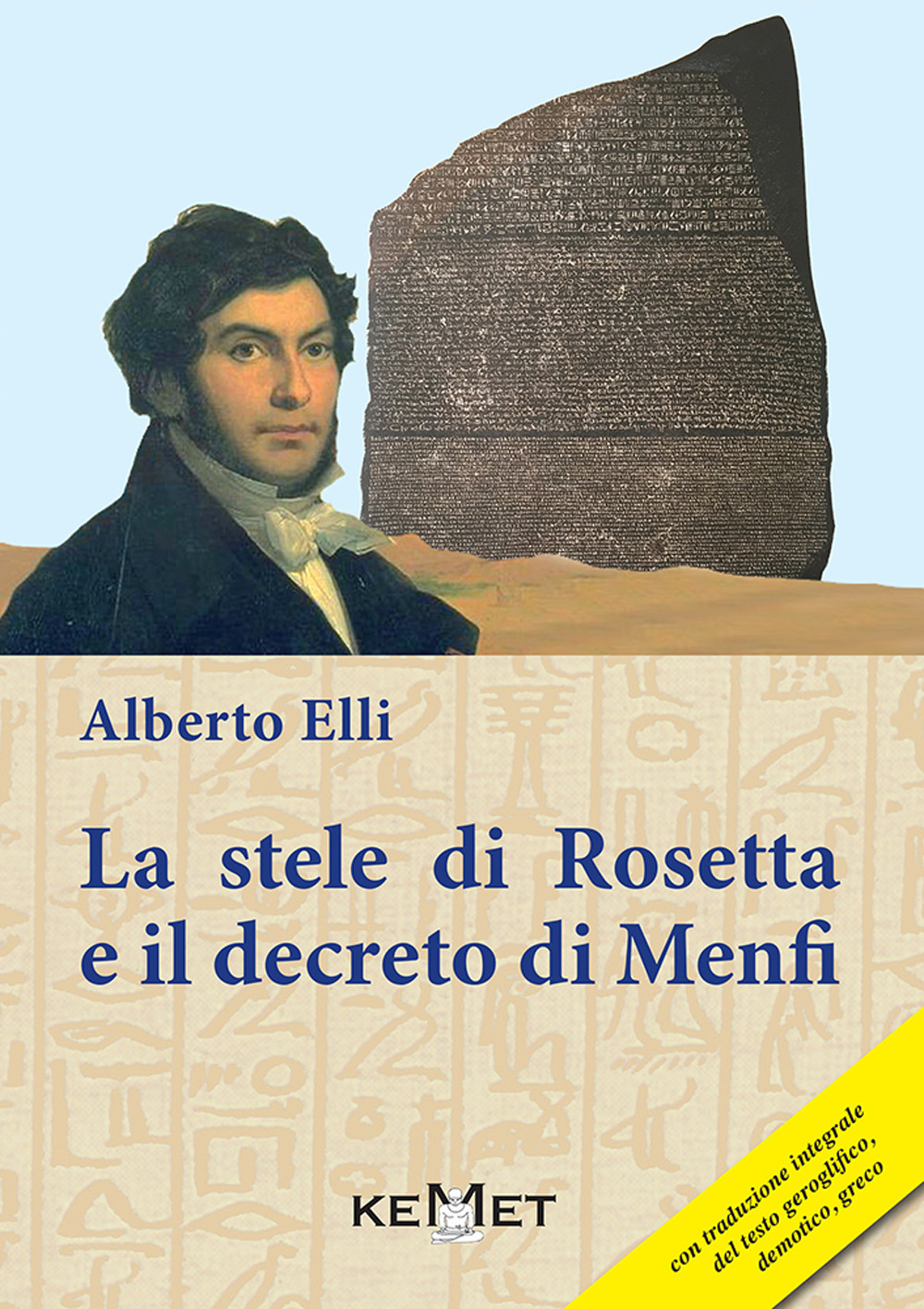 Libri Alberto Elli - La Stele Di Rosetta E Il Decreto Di Menfi NUOVO SIGILLATO, EDIZIONE DEL 04/10/2019 SUBITO DISPONIBILE