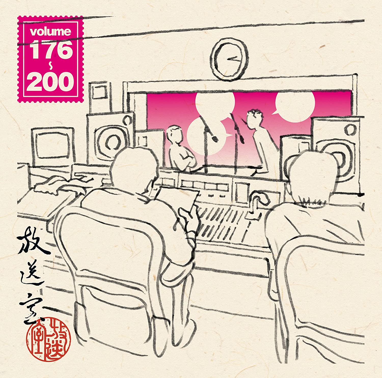 Audio Cd Matsumoto Hitoshi.Takasu M - Housou Shitsu Vol.176-200 (2 Cd) NUOVO SIGILLATO, EDIZIONE DEL 26/03/2014 SUBITO DISPONIBILE