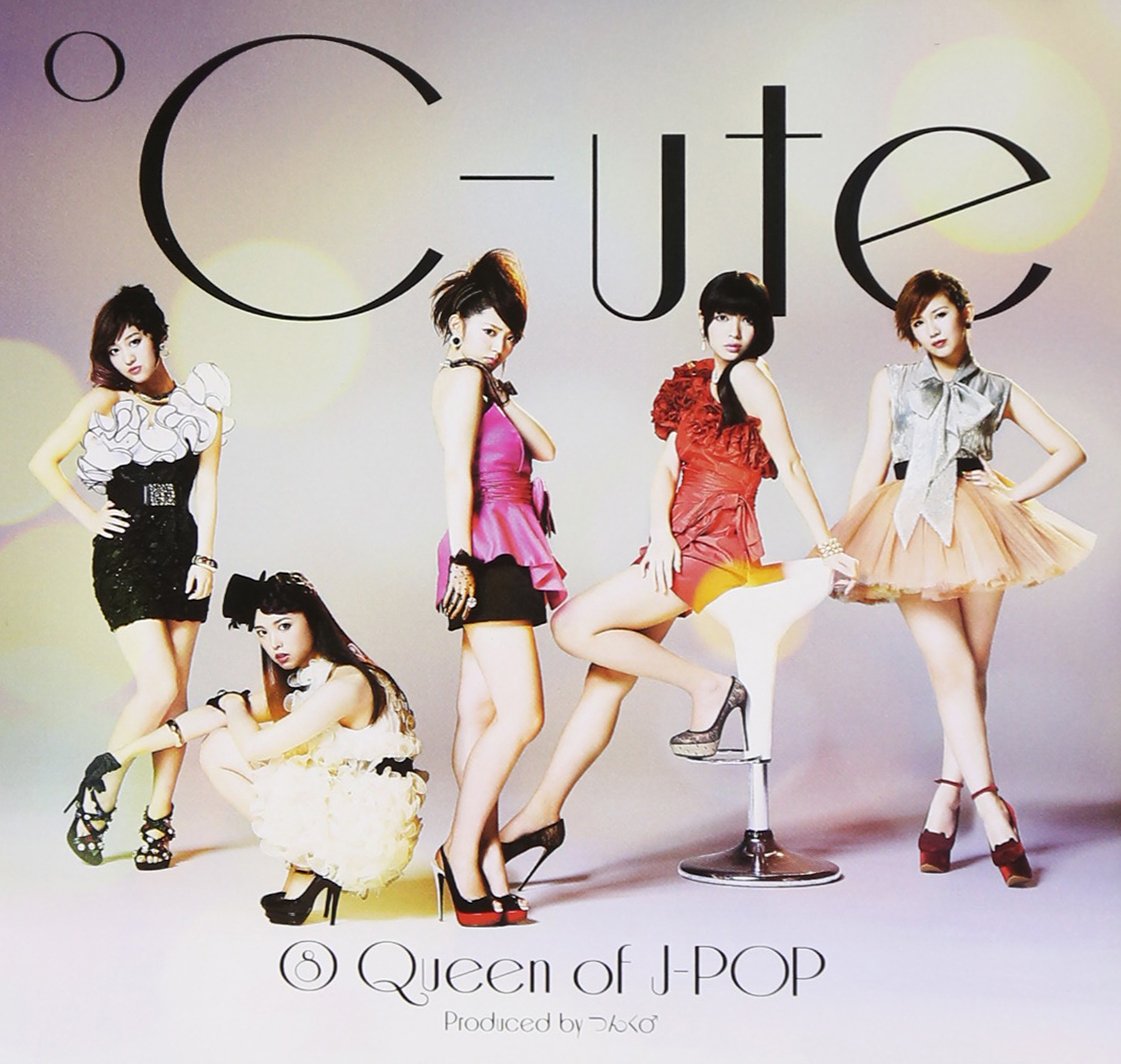 Audio Cd C-Ute - 8 Queen Of J-Pop (2 Cd) NUOVO SIGILLATO, EDIZIONE DEL 04/09/2013 SUBITO DISPONIBILE