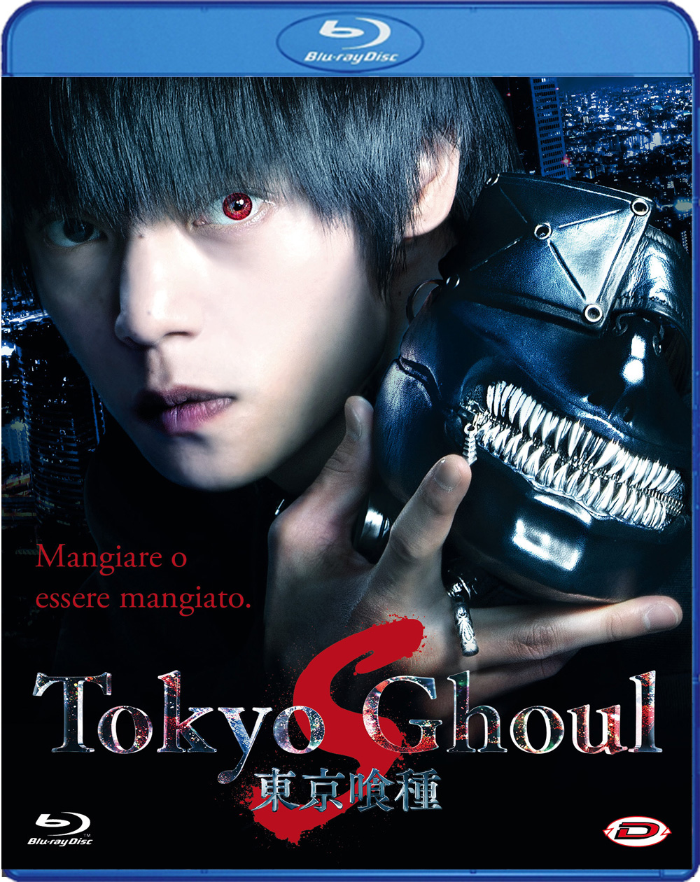 Blu-Ray Tokyo Ghoul 'S' NUOVO SIGILLATO, EDIZIONE DEL 25/11/2020 SUBITO DISPONIBILE