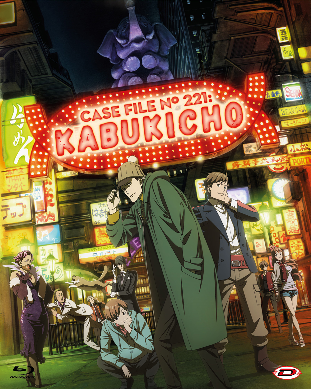 Blu-Ray Case File N.221: Kabukicho - The Complete Series (Eps 01-24+Oav) (4 Blu-Ray) NUOVO SIGILLATO, EDIZIONE DEL 27/01/2021 SUBITO DISPONIBILE