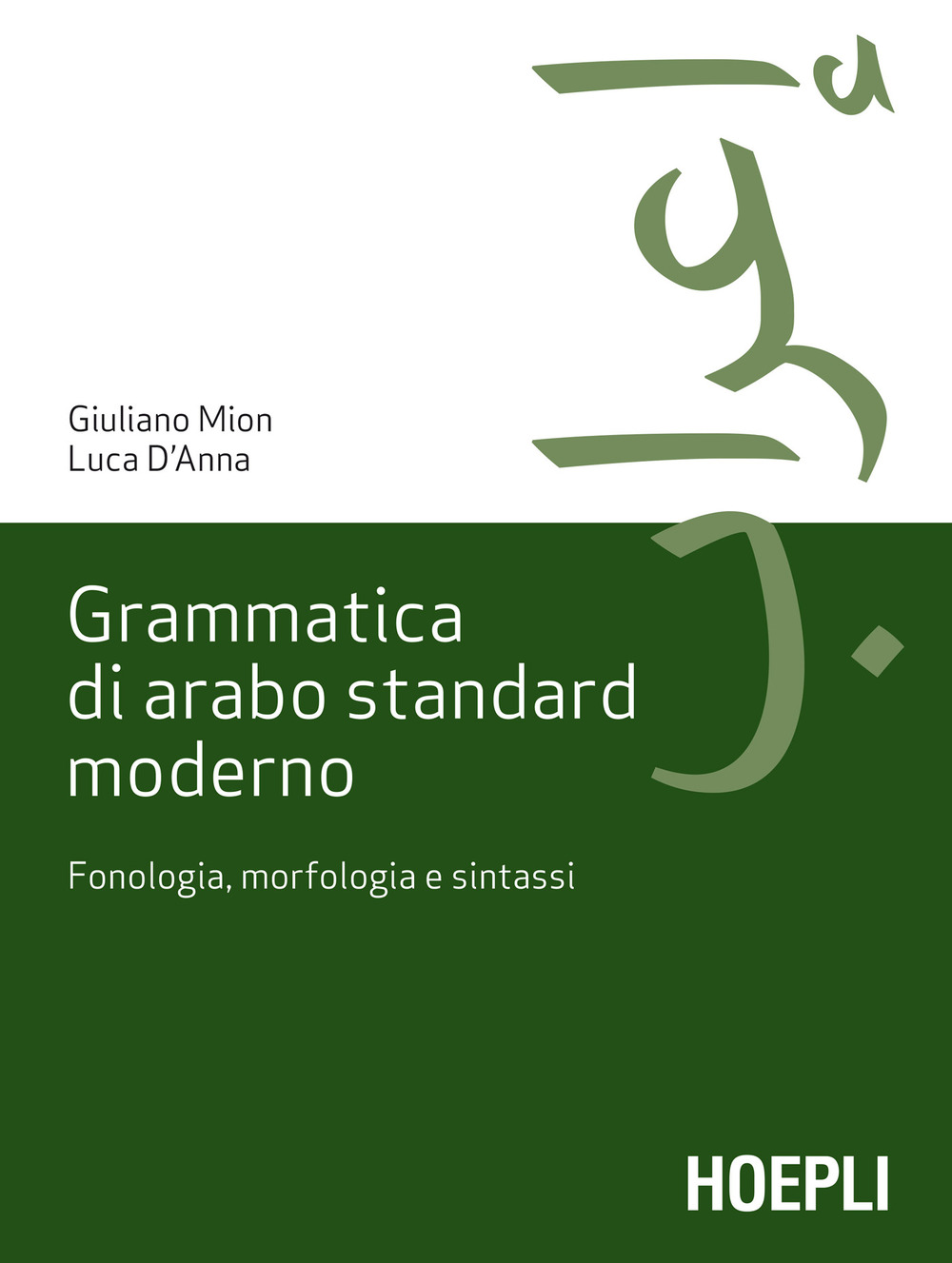 Libri Mion Giuliano / D'Anna Luca - Grammatica Di Arabo Standard Moderno. Fonetica, Morfologia E Sintassi NUOVO SIGILLATO, EDIZIONE DEL 26/03/2021 SUBITO DISPONIBILE