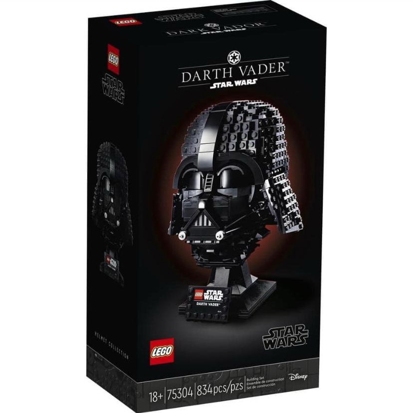 Merchandising Star Wars: Lego 75304 - Darth Vader Helmet NUOVO SIGILLATO, EDIZIONE DEL 03/05/2021 SUBITO DISPONIBILE