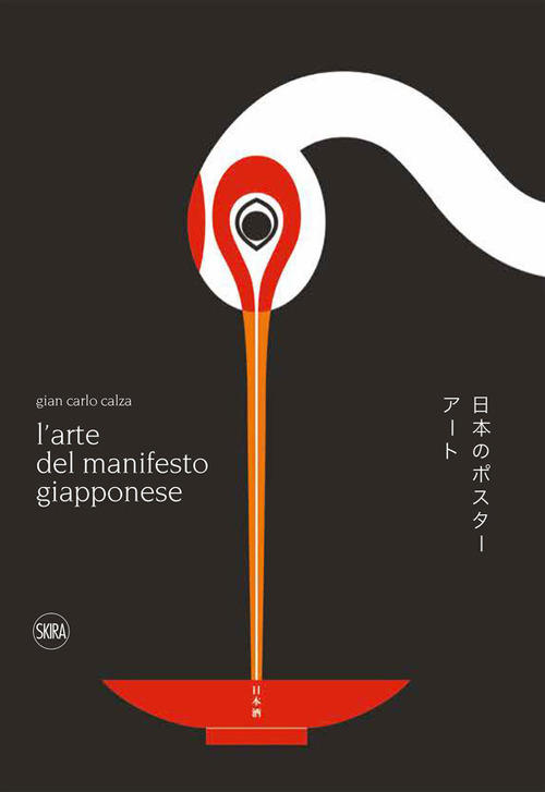 Libri Calza Gian Carlo - L' Arte Del Manifesto Giapponese. Ediz. Illustrata NUOVO SIGILLATO, EDIZIONE DEL 16/09/2021 SUBITO DISPONIBILE