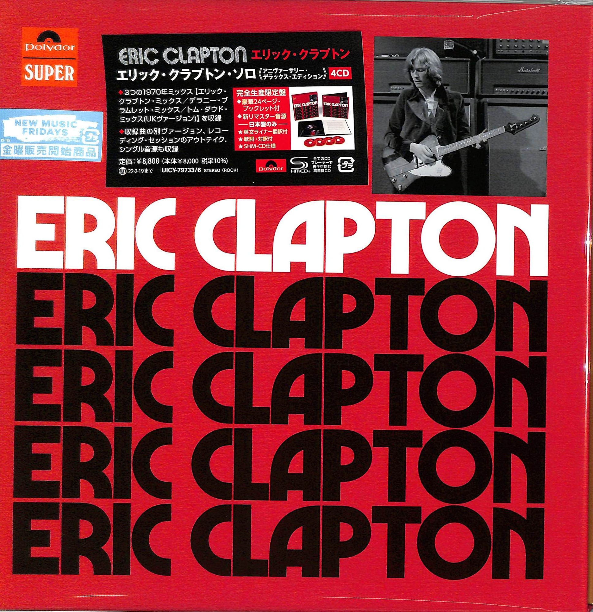Audio Cd Eric Clapton - Eric Clapton (Anniversary Deluxe Edition) (4 Cd) NUOVO SIGILLATO, EDIZIONE DEL 27/08/2021 SUBITO DISPONIBILE