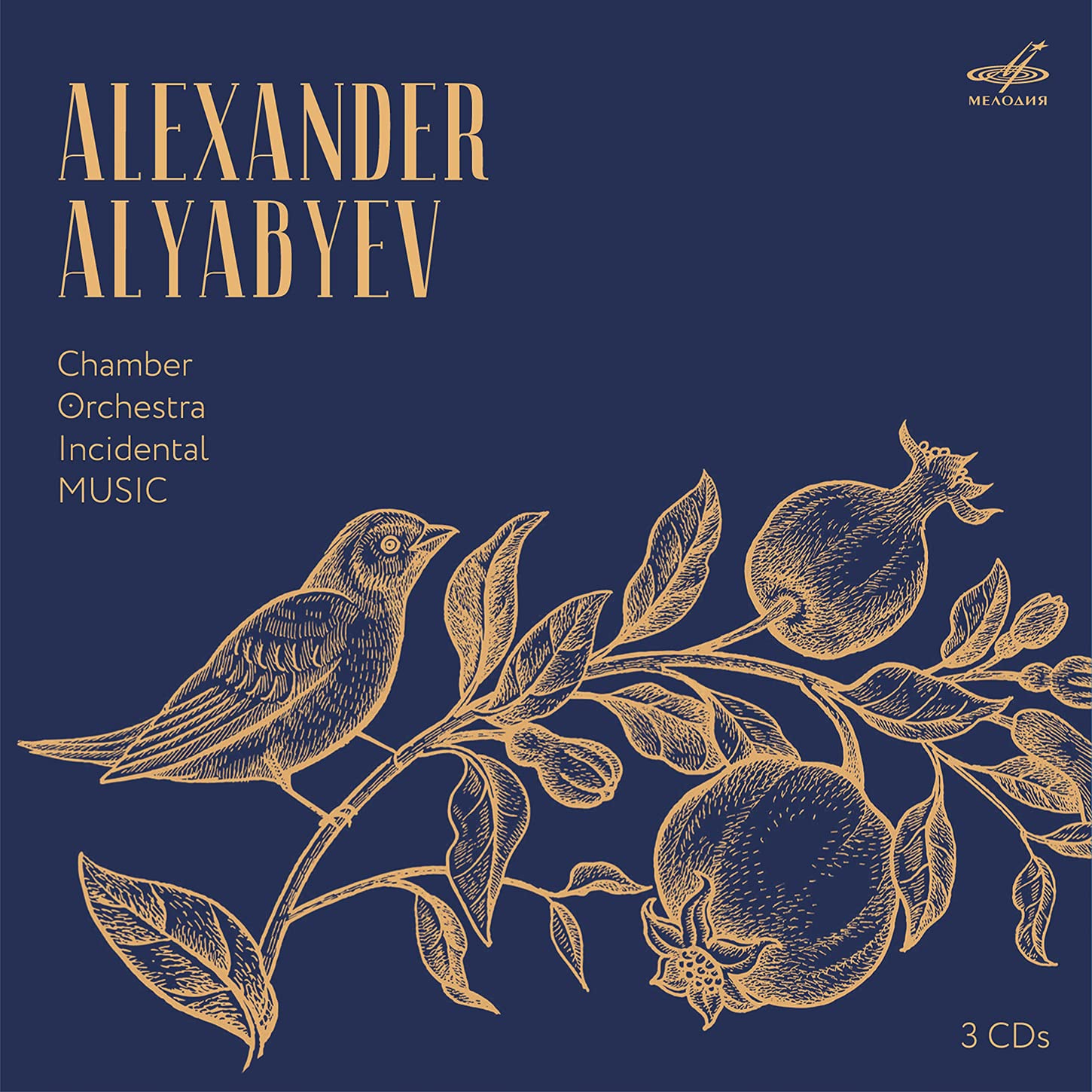 Audio Cd Alexander Alyabyev - Chamber, Orchestra, Incidental Music (3 Cd) NUOVO SIGILLATO, EDIZIONE DEL 24/09/2021 SUBITO DISPONIBILE