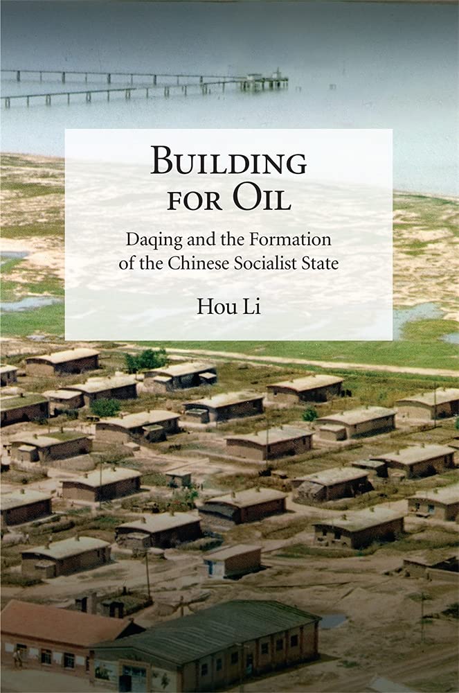 LIbri Hou Li - Building For Oil NUOVO SIGILLATO EDIZIONE DEL SUBITO DISPONIBILE