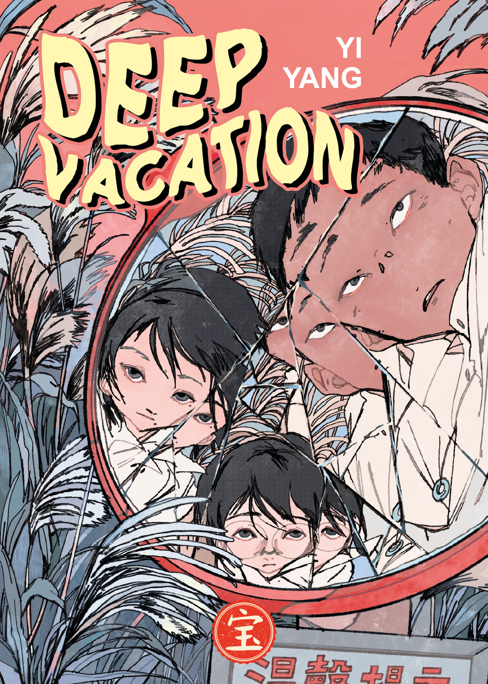 Libri Yi Yang - Deep Vacation NUOVO SIGILLATO, EDIZIONE DEL 14/10/2022 SUBITO DISPONIBILE