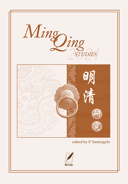Libri Ming Qing Studies (2021) NUOVO SIGILLATO, EDIZIONE DEL 30/11/2021 SUBITO DISPONIBILE
