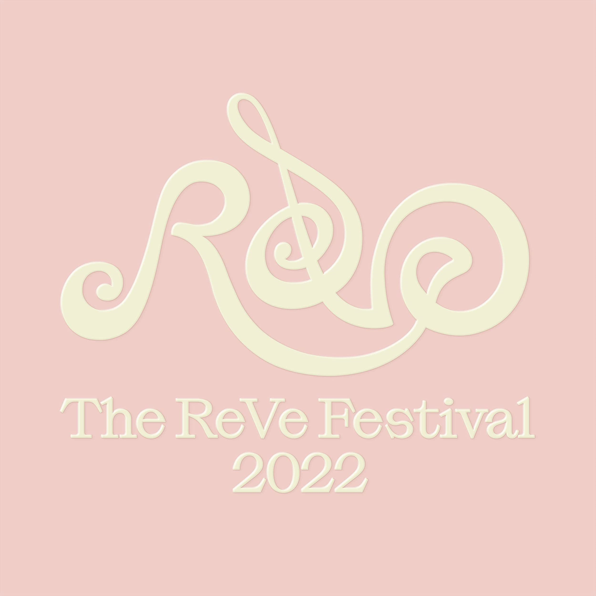 Audio Cd Red Velvet - The Reve Festival 2022 : Feel My Rhythm (Orgel Ver.) NUOVO SIGILLATO, EDIZIONE DEL 11/03/2022 SUBITO DISPONIBILE