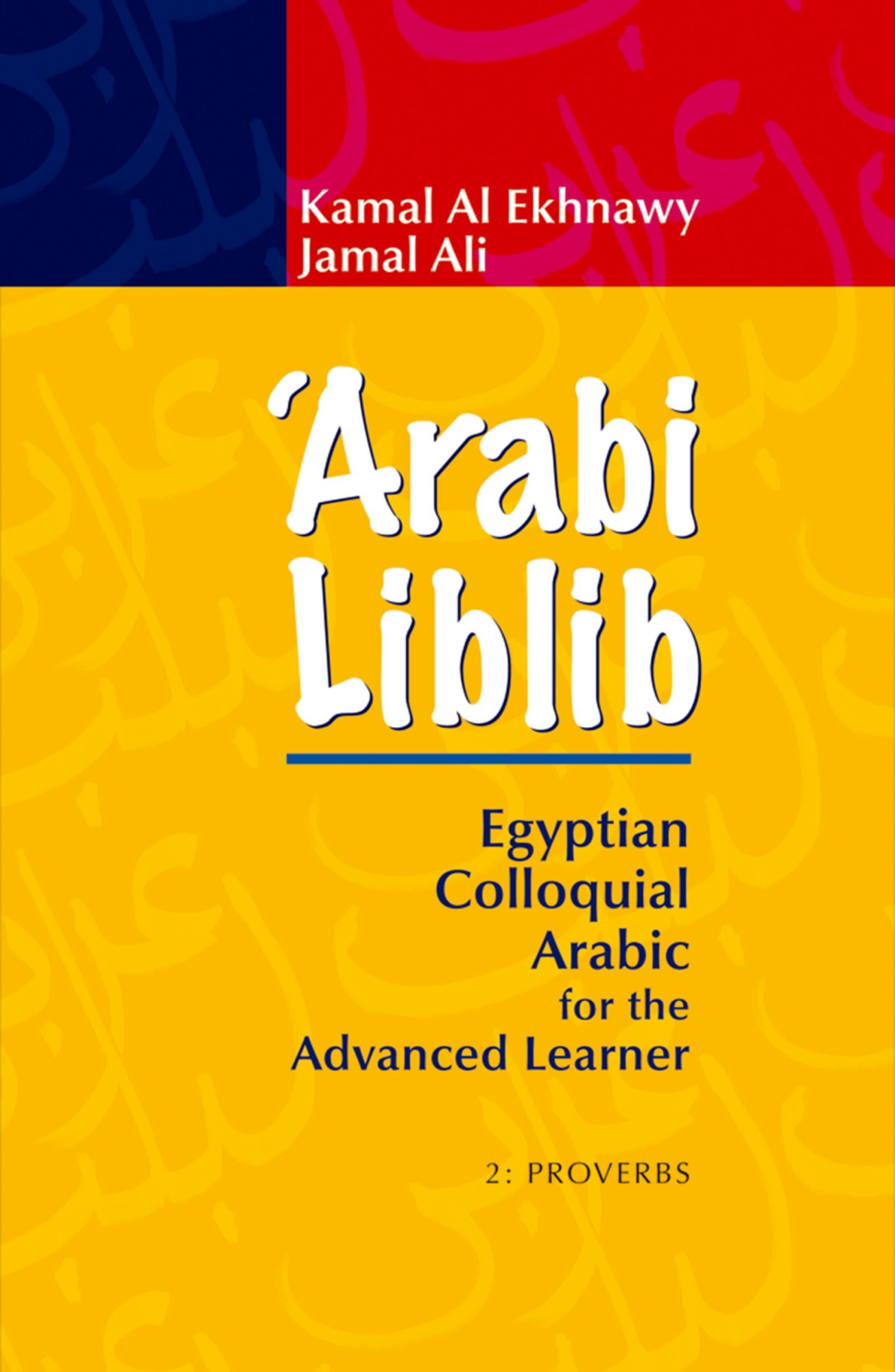 Libri Arabi Liblib: Egyptian Colloquial Arabic For The Advanced Learner: 2 - Proverbs 02 NUOVO SIGILLATO, EDIZIONE DEL 10/12/2013 SUBITO DISPONIBILE