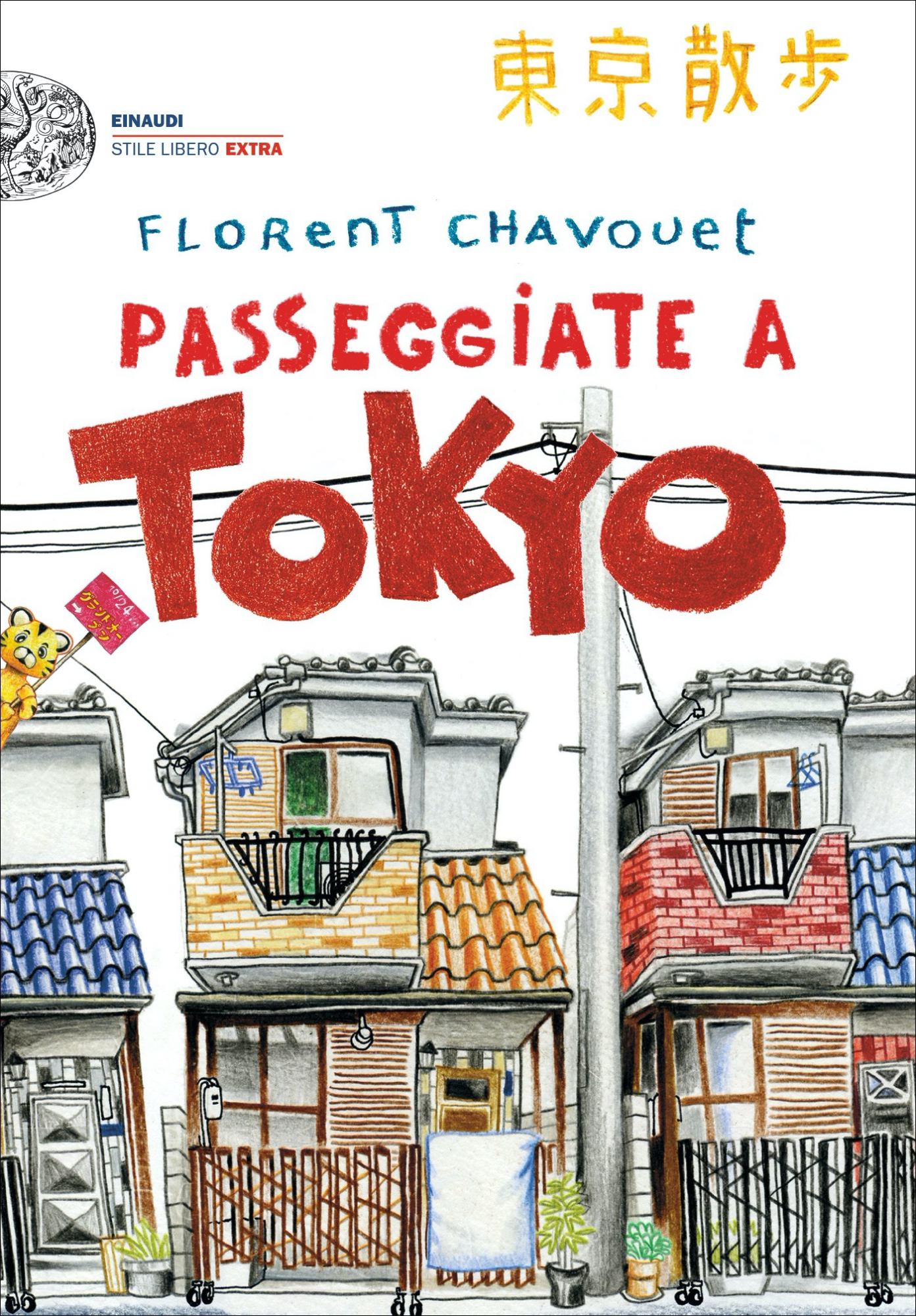 Libri Chavouet Florent - Passeggiate A Tokyo. Ediz. Illustrata NUOVO SIGILLATO, EDIZIONE DEL 29/11/2022 SUBITO DISPONIBILE