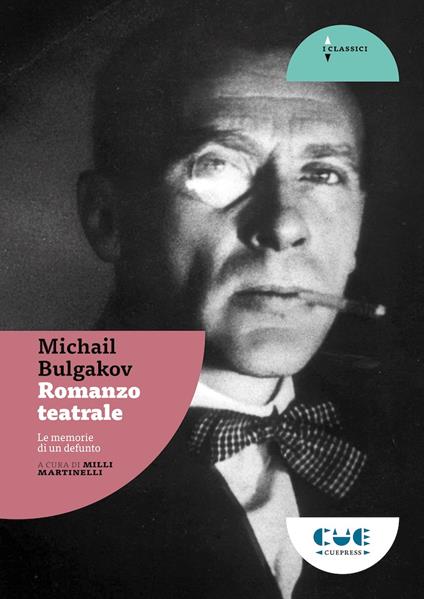 Libri Michail Bulgakov - Romanzo Teatrale NUOVO SIGILLATO SUBITO DISPONIBILE