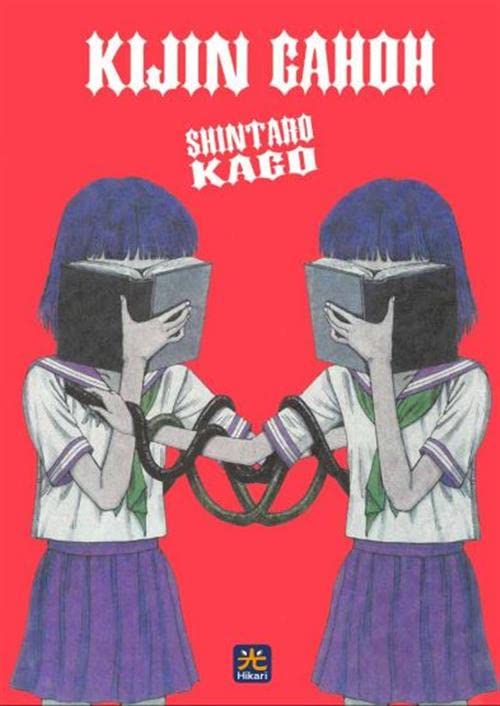 Libri Shintaro Kago - Kijin Gahoh NUOVO SIGILLATO, EDIZIONE DEL 06/09/2023 SUBITO DISPONIBILE