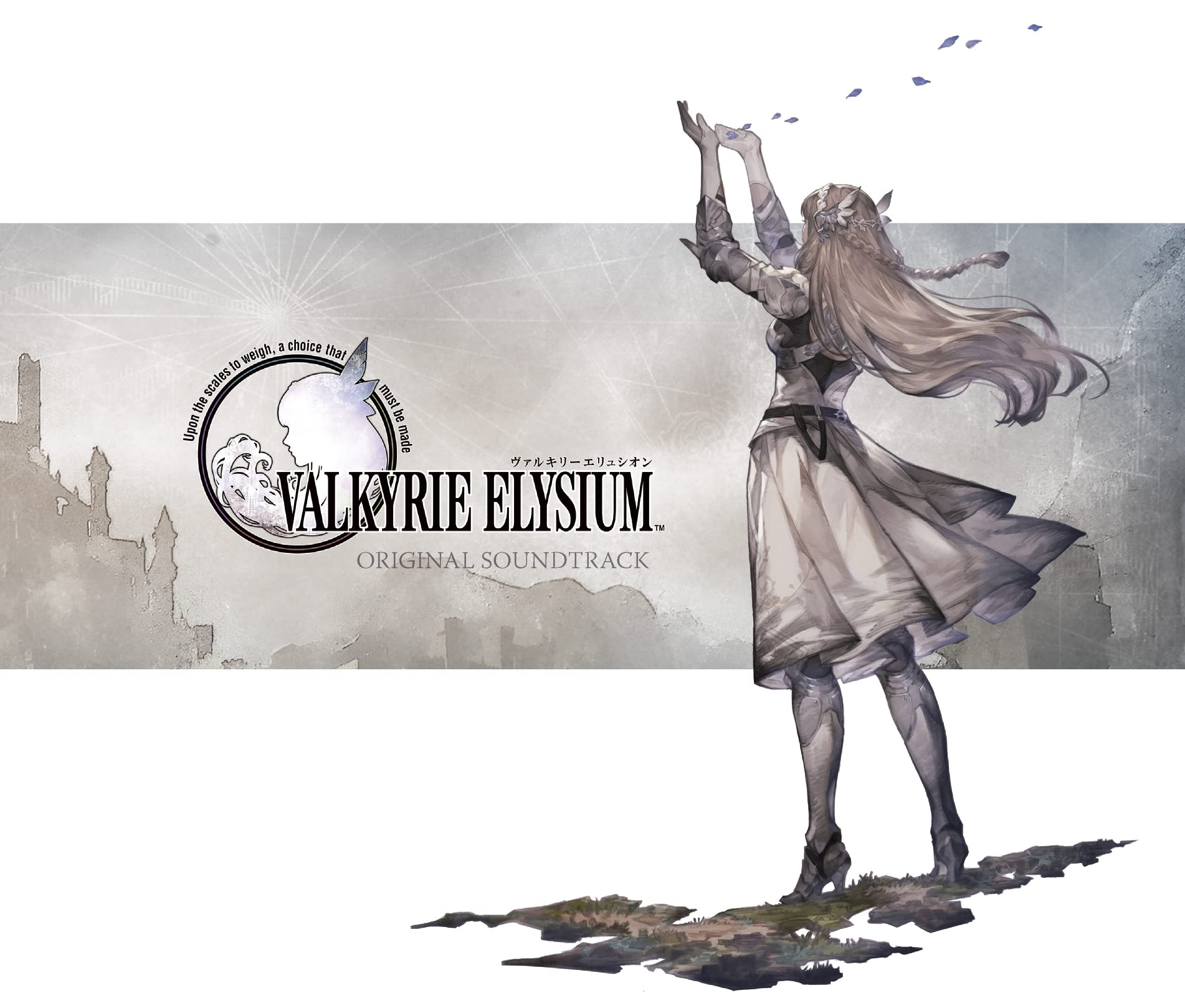 Audio Cd Motoi Sakuraba - Valkyrie Elysium Original Soundtrack (5 Cd) NUOVO SIGILLATO, EDIZIONE DEL 05/10/2022 SUBITO DISPONIBILE