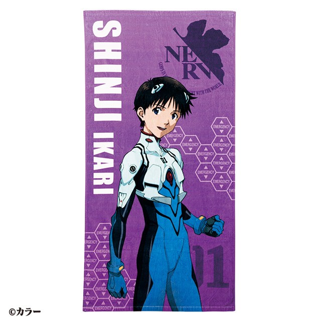 Merchandising Evangelion: Marushin - Telo Da Bagno Shinji Plugsuit 70x140 Cm NUOVO SIGILLATO SUBITO DISPONIBILE