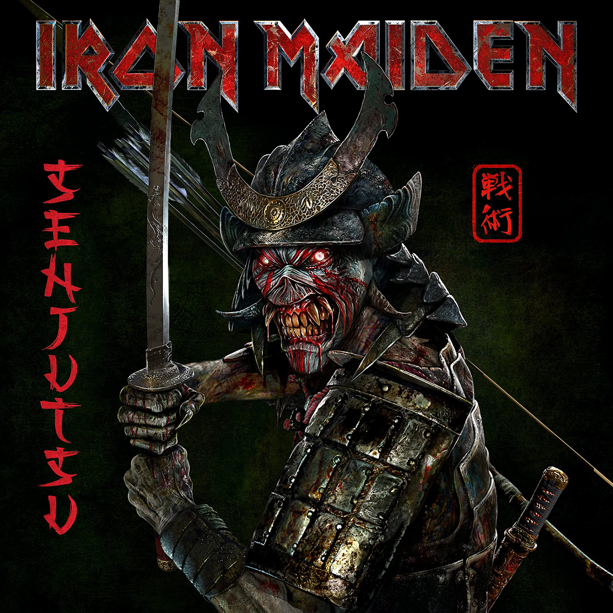 Audio Cd Iron Maiden - Senjutsu 2 Cd NUOVO SIGILLATO EDIZIONE DEL SUBITO DISPONIBILE