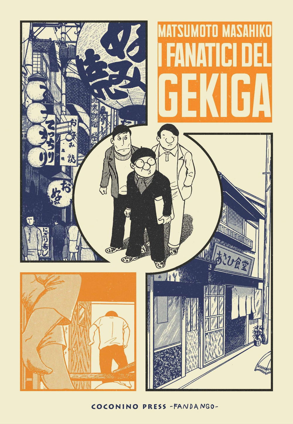 Libri Matsumoto Masahiko - I Fanatici Del Gekiga NUOVO SIGILLATO, EDIZIONE DEL 11/08/2023 SUBITO DISPONIBILE