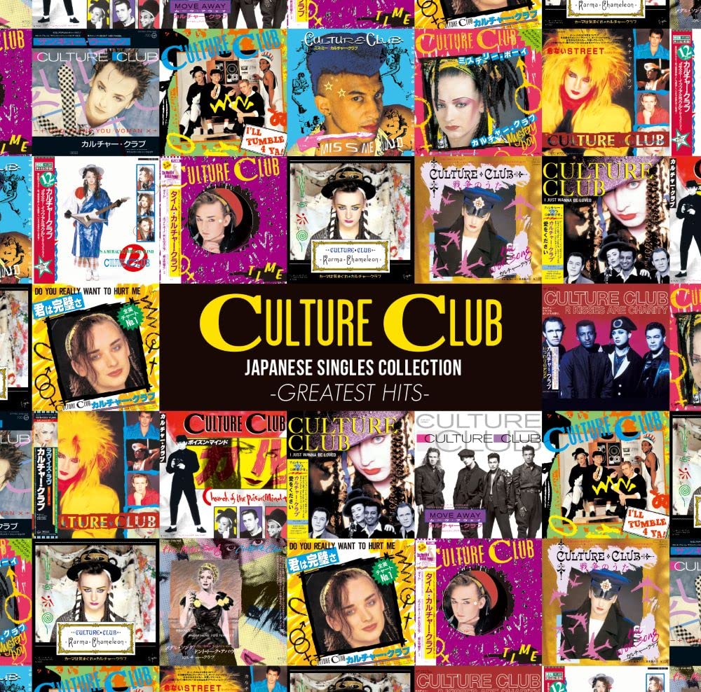 Audio Cd Culture Club - Japanese Singles Collection: Greatest Hits (2 Cd) NUOVO SIGILLATO, EDIZIONE DEL 15/12/2022 SUBITO DISPONIBILE