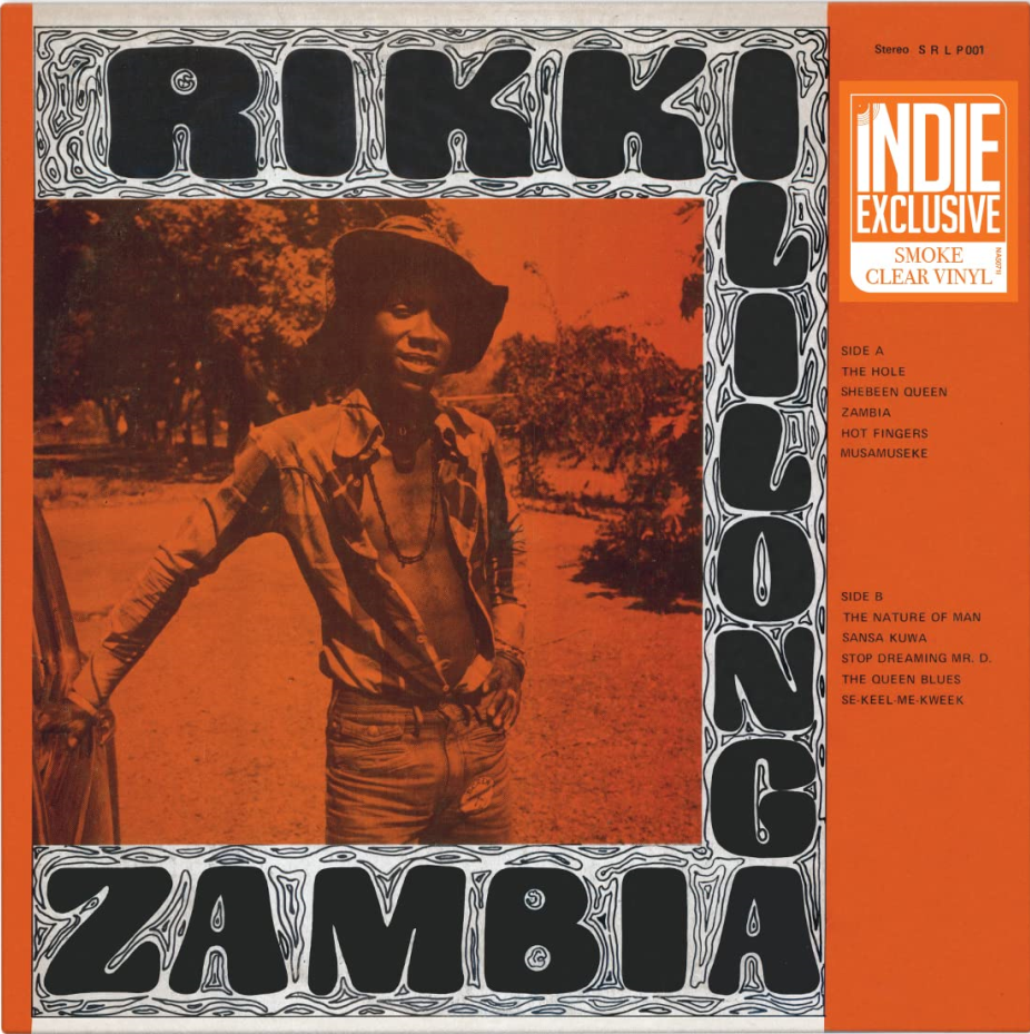 Vinile Ililonga Rikki - Zambia Indie Exclusive-Smoke Coloured NUOVO SIGILLATO EDIZIONE DEL SUBITO DISPONIBILE