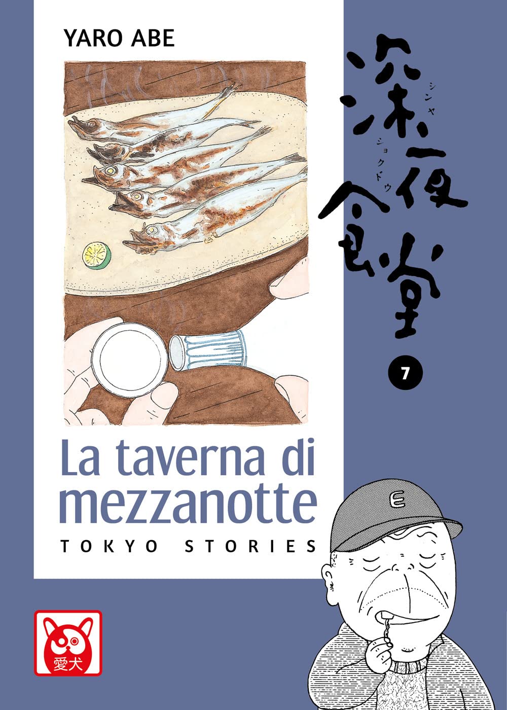 Libri Abe Yaro - La Taverna Di Mezzanotte. Tokyo Stories Vol 07 NUOVO SIGILLATO, EDIZIONE DEL 21/04/2023 SUBITO DISPONIBILE