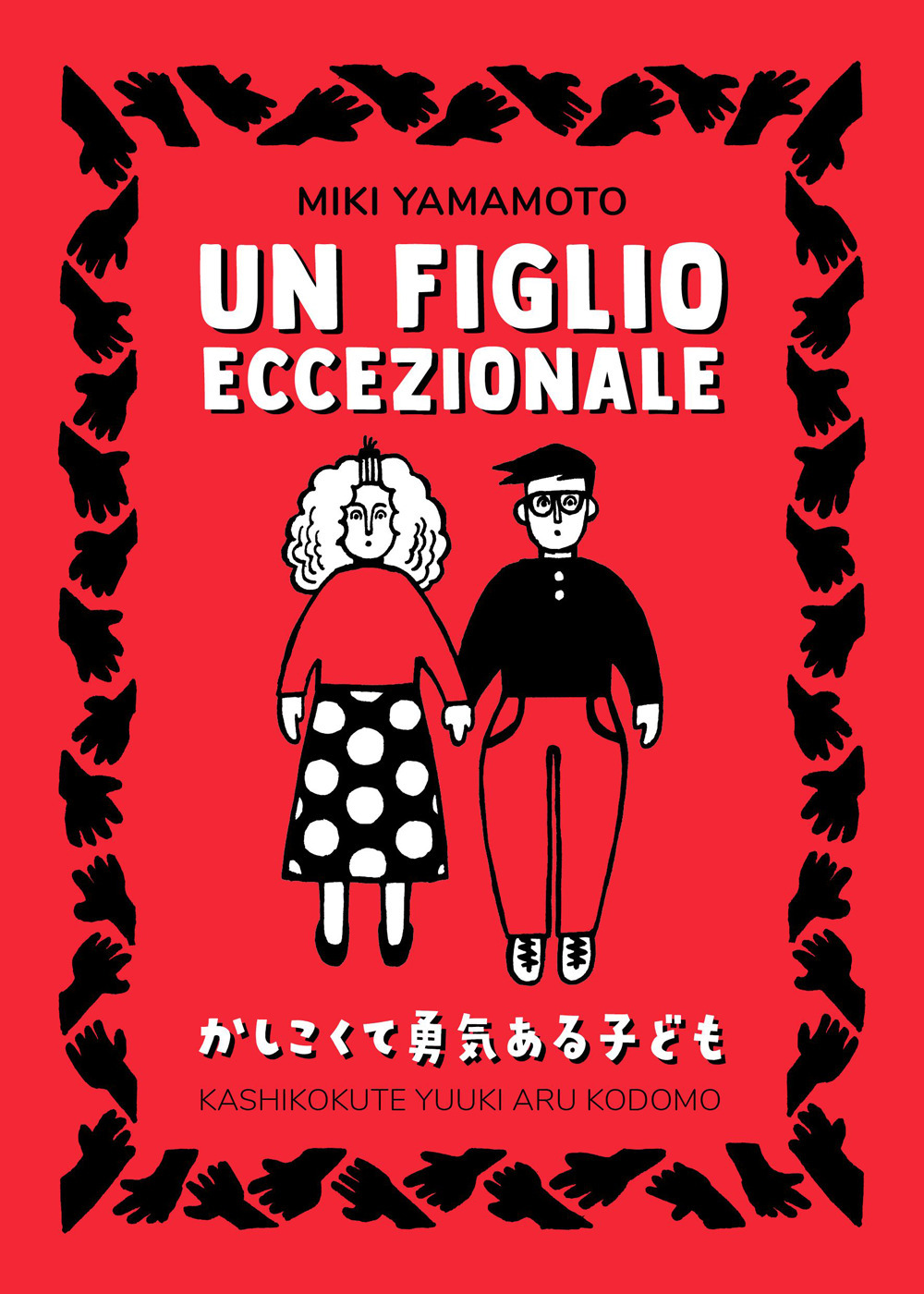 Libri Yamamoto Miki - Un Figlio Eccezionale NUOVO SIGILLATO, EDIZIONE DEL 10/03/2023 SUBITO DISPONIBILE