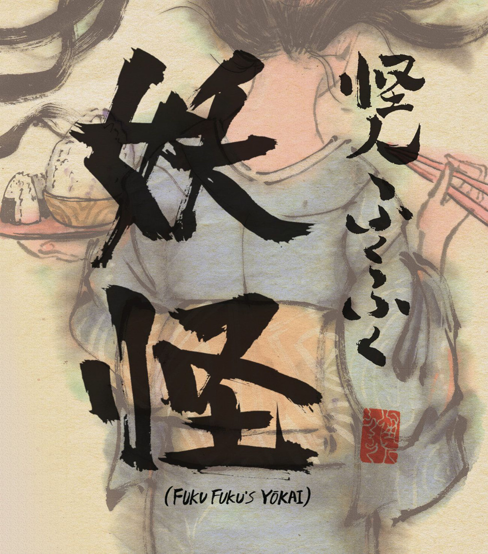 Libri Fuku Fuku - Fukufuku's Yokai. Ediz. Multilingue NUOVO SIGILLATO, EDIZIONE DEL 06/03/2023 SUBITO DISPONIBILE