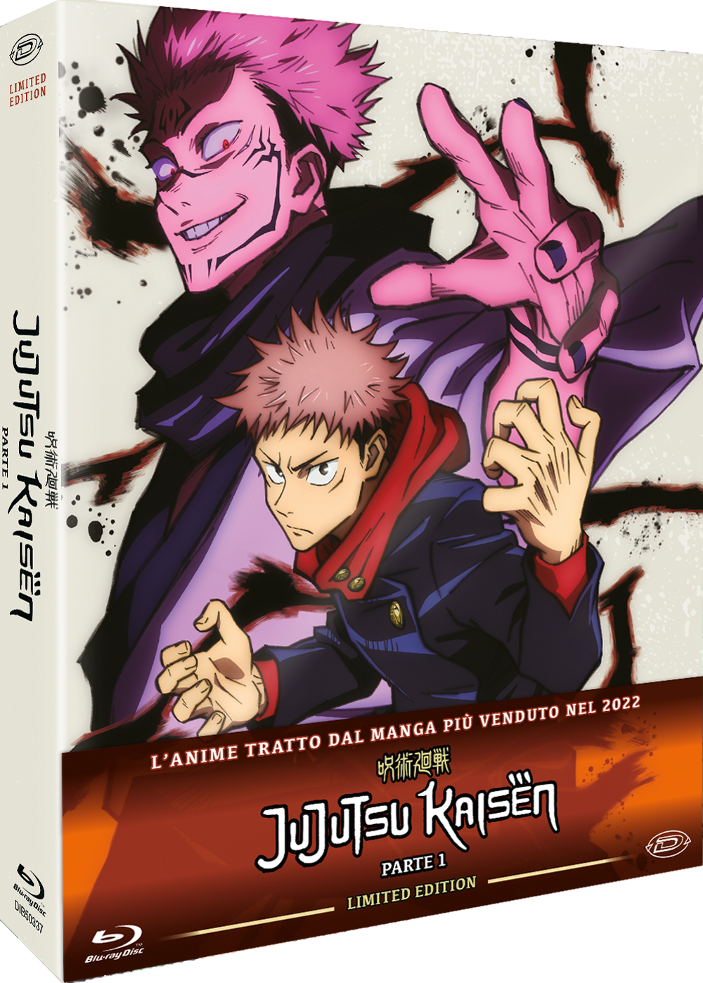 Blu-Ray Jujutsu Kaisen - Limited Edition Box-Set Vol 01 (Eps.01-13) (3 Blu-Ray) NUOVO SIGILLATO, EDIZIONE DEL 31/05/2023 SUBITO DISPONIBILE