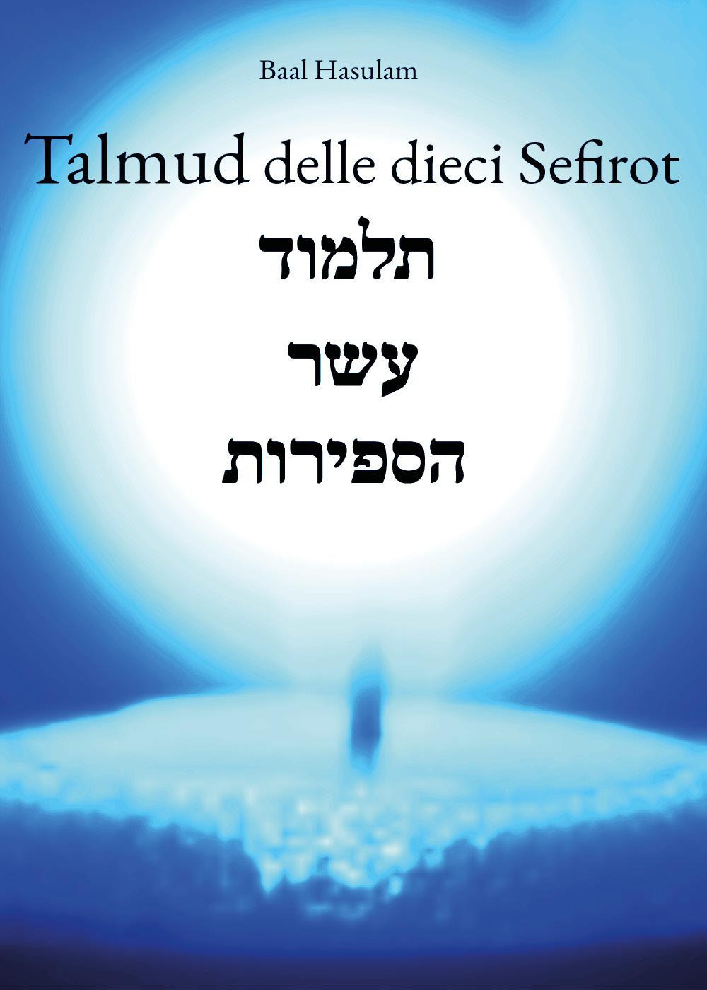 Libri Baal Hasulam - Talmud Delle Dieci Sefirot NUOVO SIGILLATO, EDIZIONE DEL 22/03/2023 SUBITO DISPONIBILE