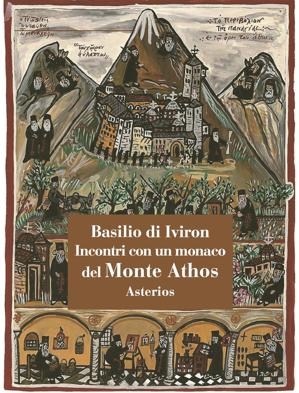 Libri Basilio di Iviron - Incontri Con Un Monaco Del Monte Athos NUOVO SIGILLATO, EDIZIONE DEL 23/06/2023 SUBITO DISPONIBILE