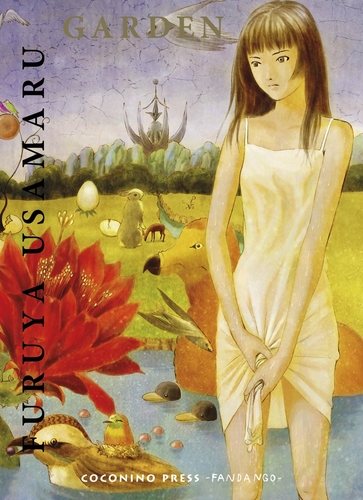 Libri Usamaru Furuya - Garden NUOVO SIGILLATO, EDIZIONE DEL 27/10/2023 SUBITO DISPONIBILE