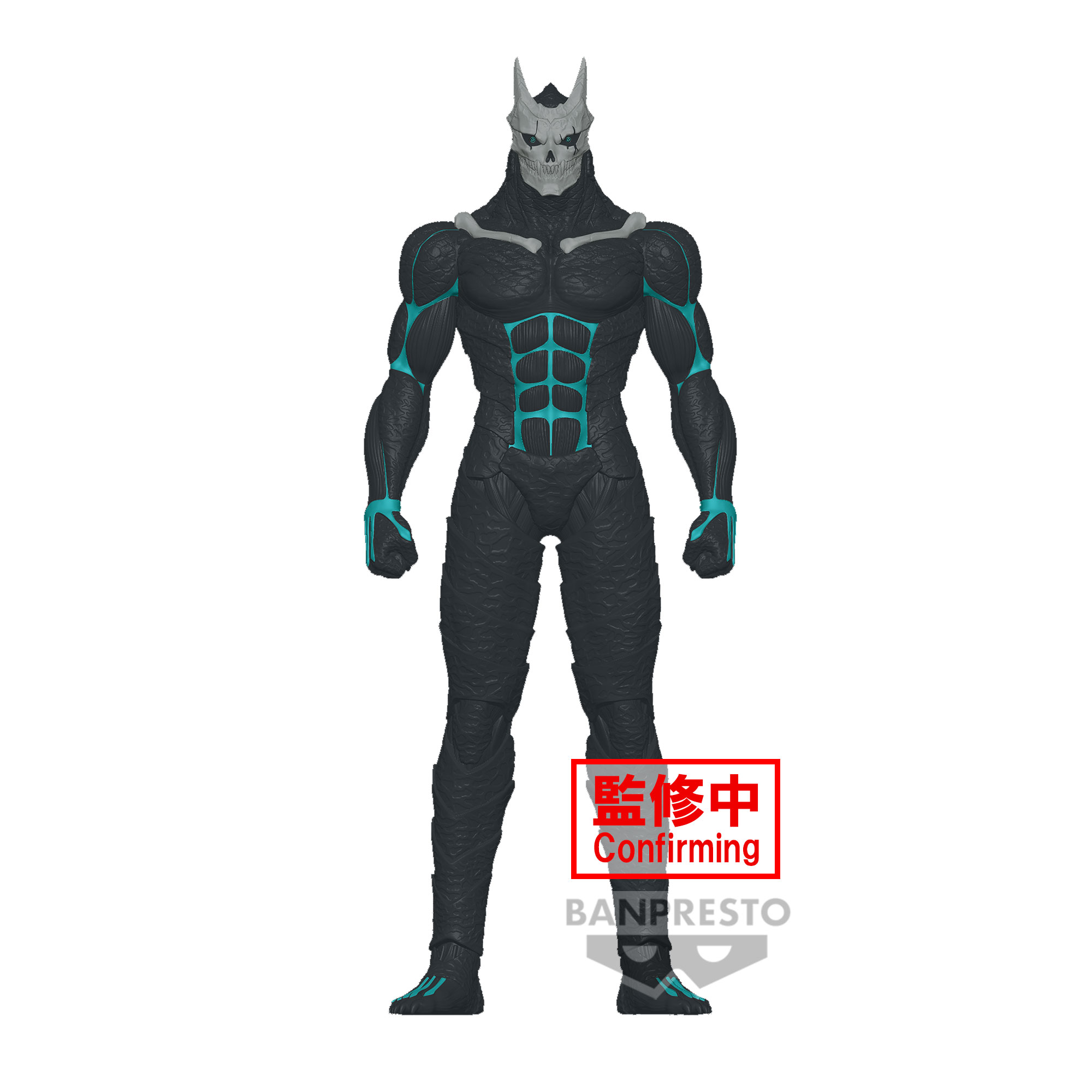 Merchandising Kaiju No. 8:  - Big Size Sofubi Figure NUOVO SIGILLATO EDIZIONE DEL SUBITO DISPONIBILE