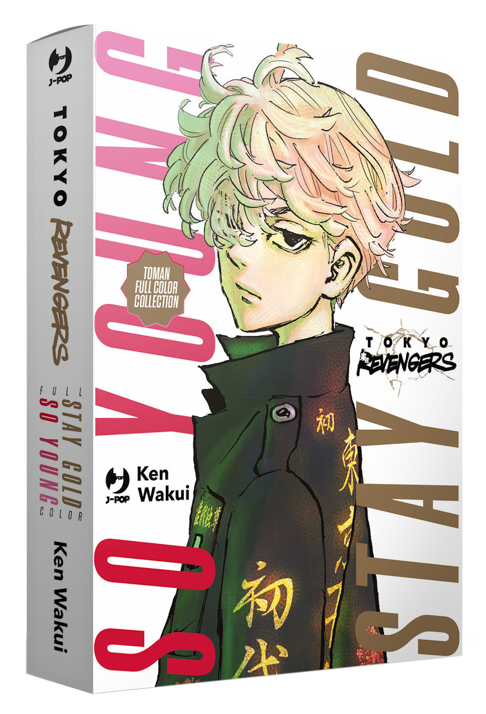 Libri Wakui Ken - Tokyo Revengers. Full Color Short Stories. Collection Box Vol 1-2 NUOVO SIGILLATO, EDIZIONE DEL 31/10/2023 SUBITO DISPONIBILE