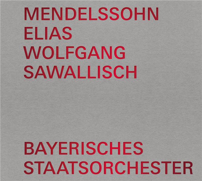 Audio Cd Felix Mendelssohn - Elias (2 Cd) NUOVO SIGILLATO, EDIZIONE DEL 28/07/2023 SUBITO DISPONIBILE