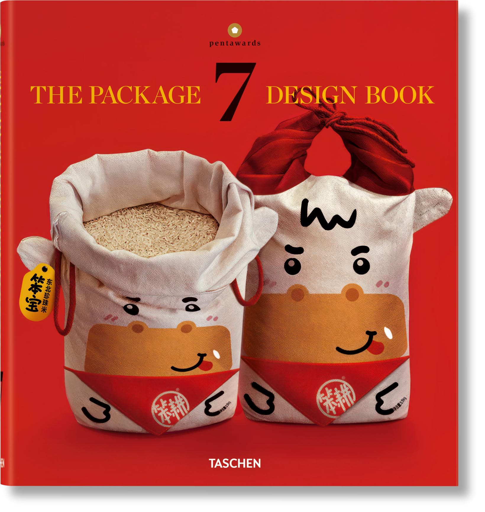 Libri Package Design Book. Ediz. Inglese Tedesca E Francese The Vol 07 NUOVO SIGILLATO EDIZIONE DEL SUBITO DISPONIBILE