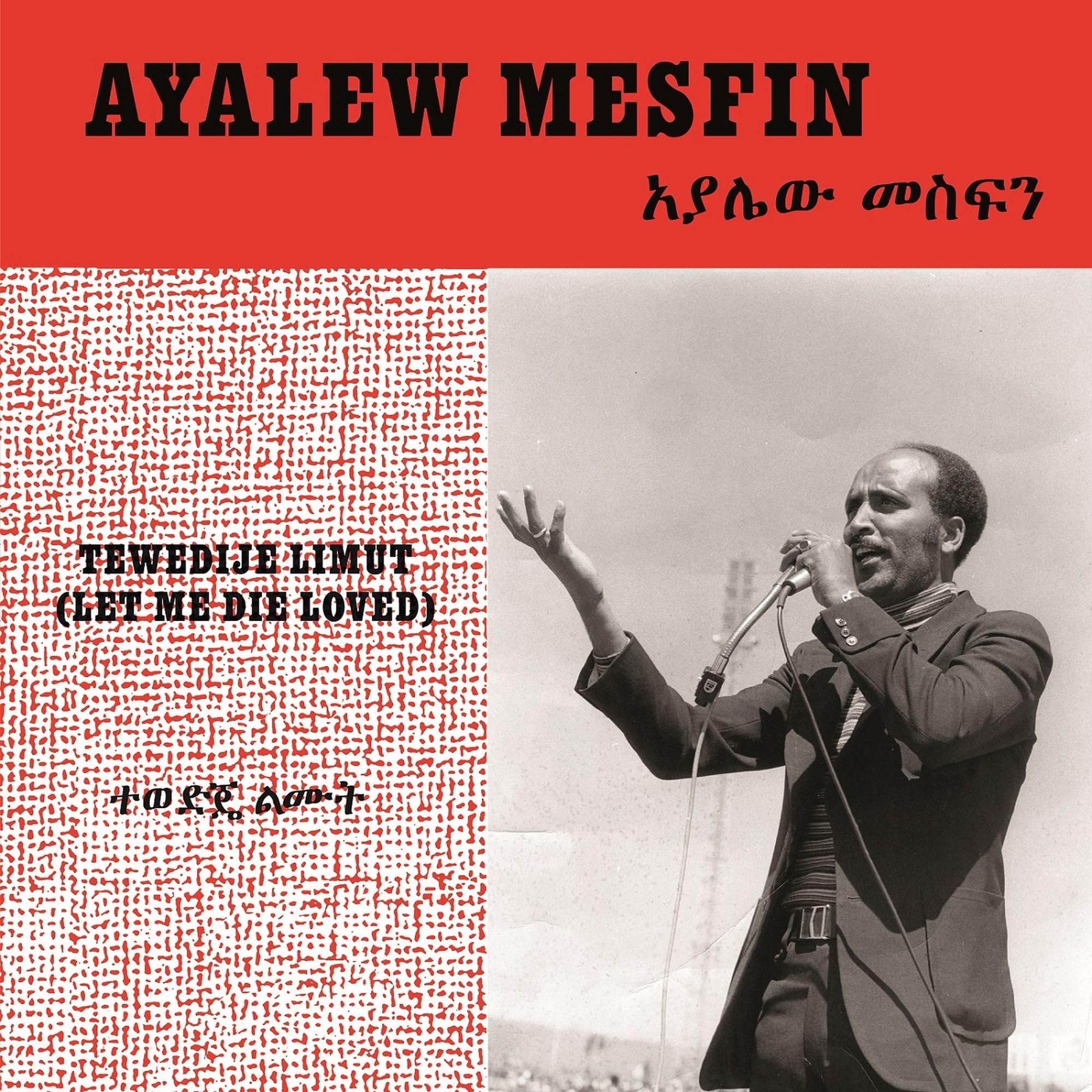 Vinile Ayalew Mesfin - Tewedije Limut (Let Me Die Loved) - White NUOVO SIGILLATO, EDIZIONE DEL 25/08/2023 SUBITO DISPONIBILE