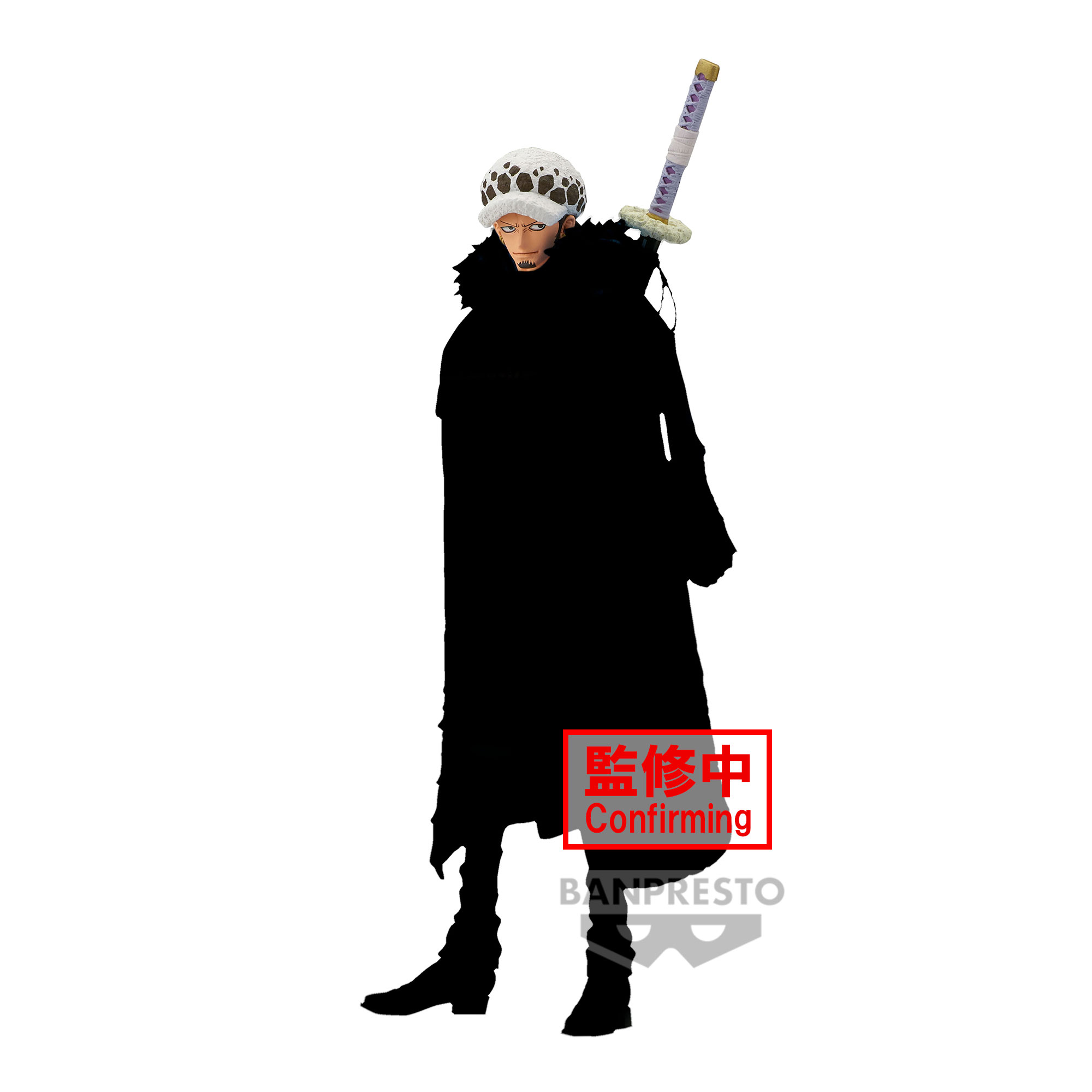 Merchandising One Piece:  - King Of Artist The Trafalgar Law Ii NUOVO SIGILLATO EDIZIONE DEL SUBITO DISPONIBILE