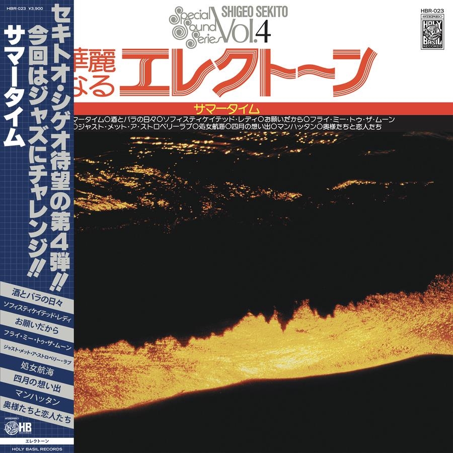 Vinile Shigeo Sekito - Special Sound Series Vol. 4: Summertime NUOVO SIGILLATO, EDIZIONE DEL 17/01/2024 SUBITO DISPONIBILE
